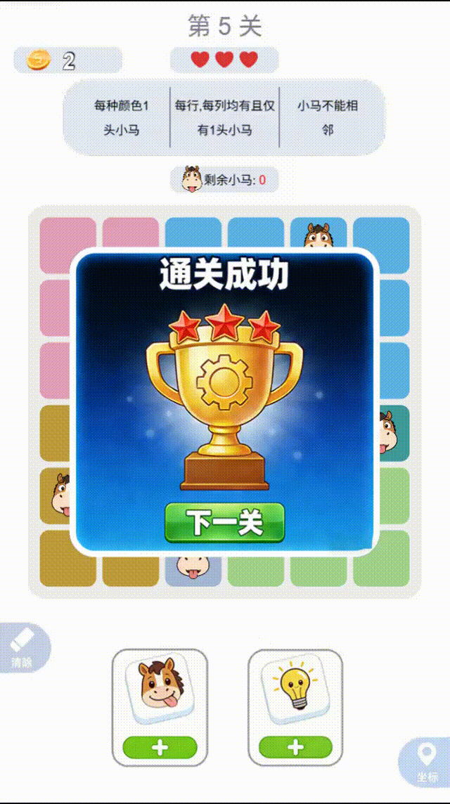 玩都玩不明白，还要我抄