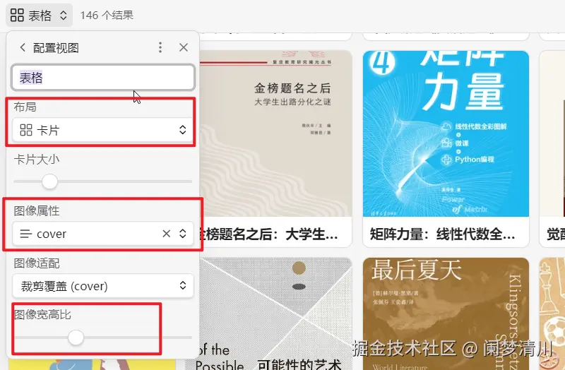 image-20250819182531221