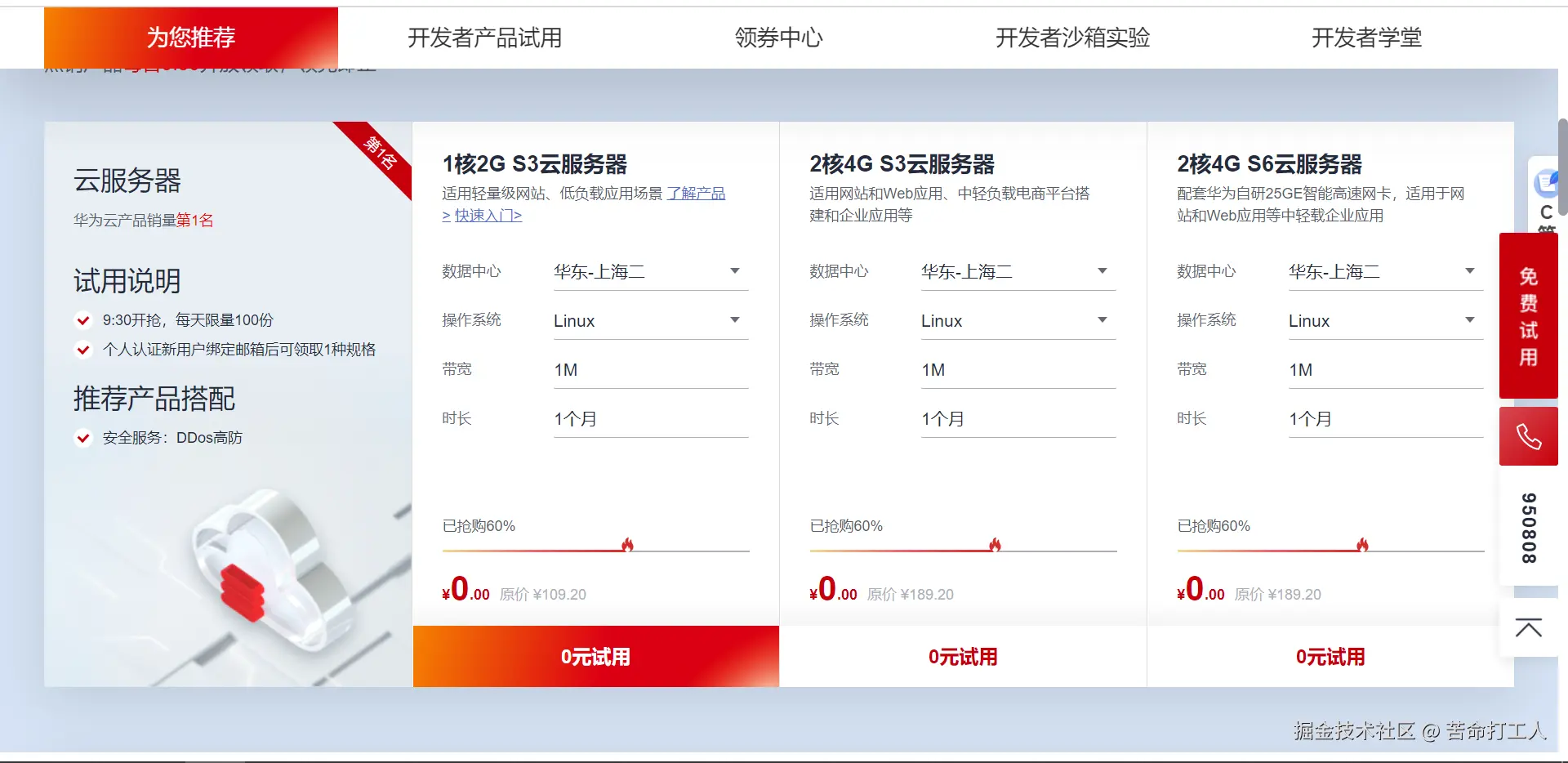 图片转存失败，建议将图片保存下来直接上传
