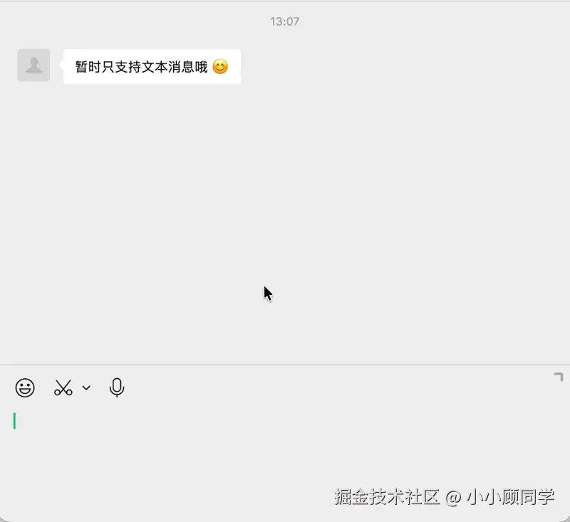 CleanShot 2026-03-07 at 13.07.21.gif