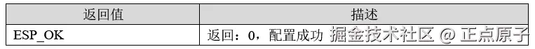 QQ截图20250623094658.png