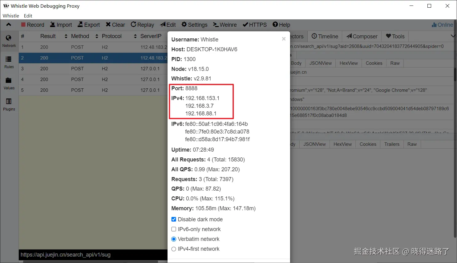 image-20240831155504148