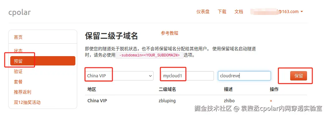 image-20240517162532663