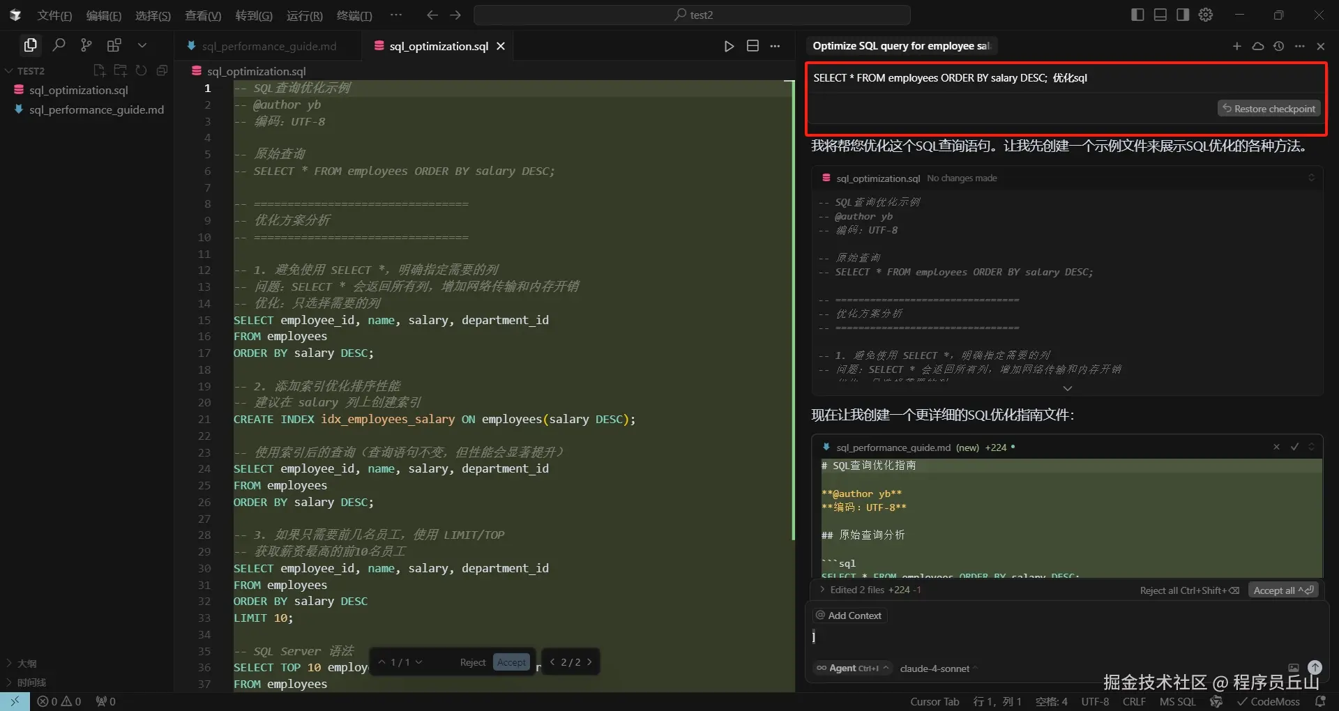 微信截图_20250626095436.png