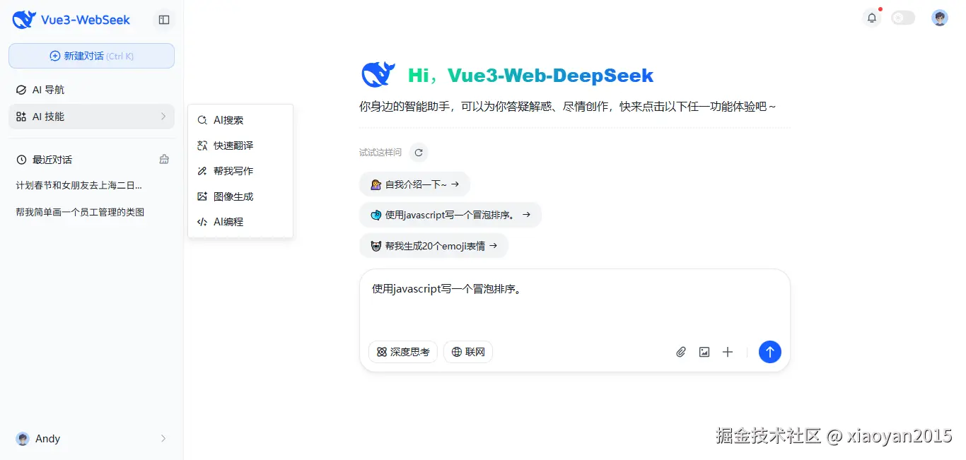 002360截图20260103084825449.png