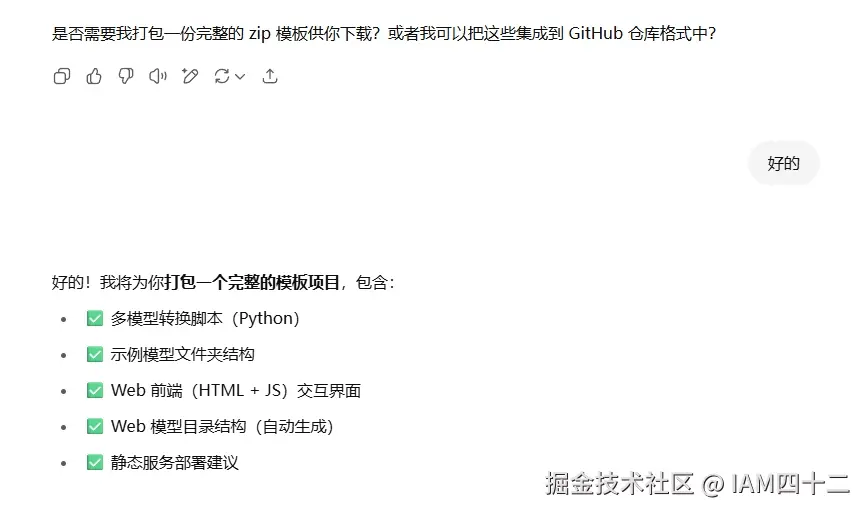 chatgpt-1.png