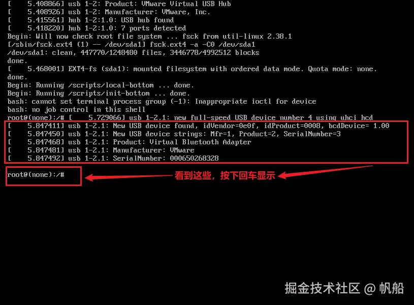 image-20230726163121139