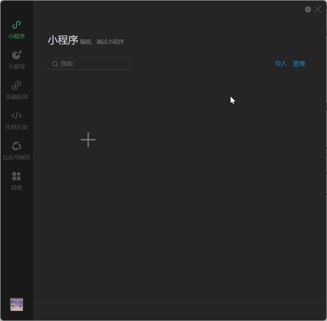 PixPin_2026-01-29_16-29-31.gif