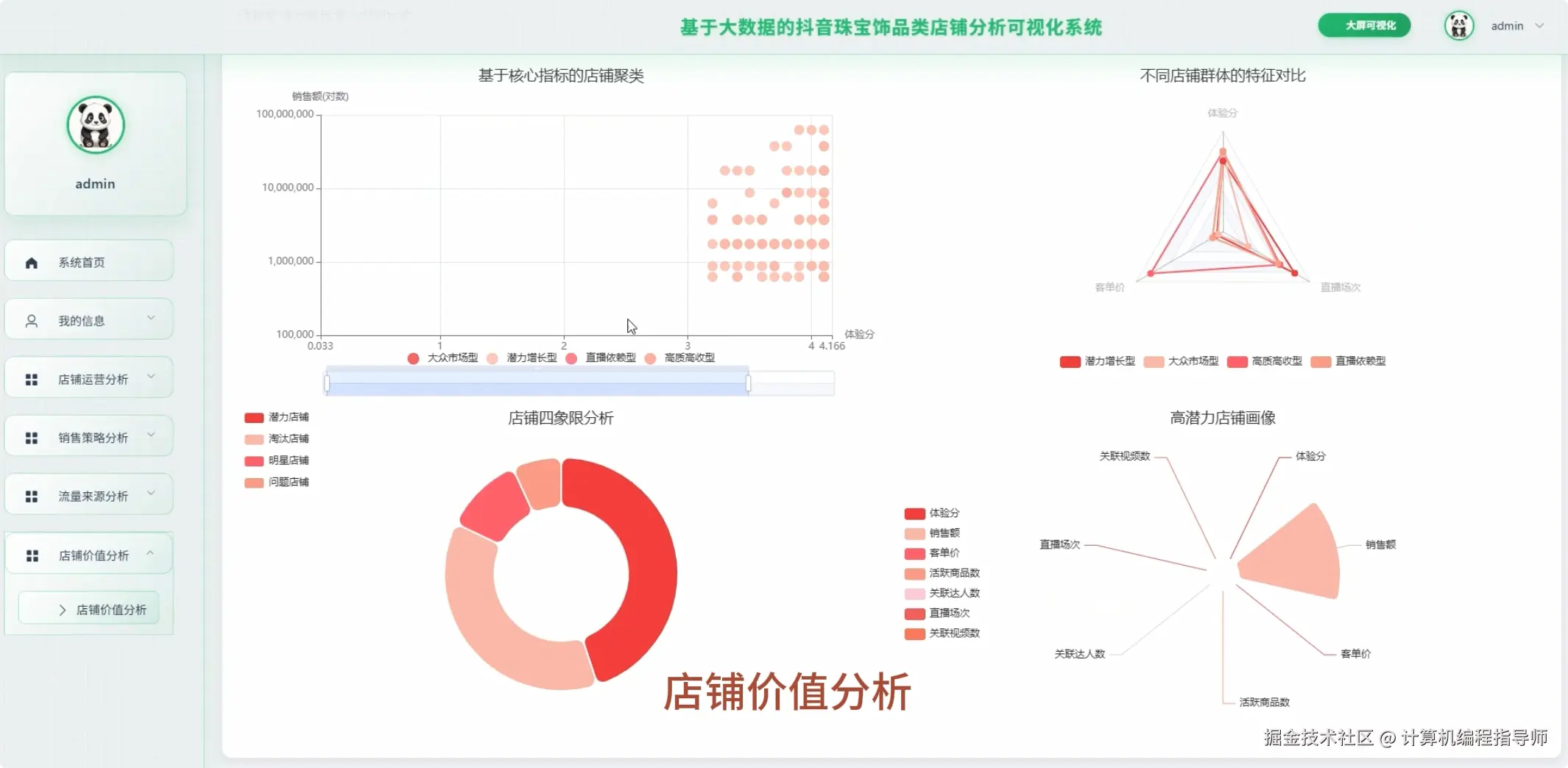 QQ20251027-171414.png