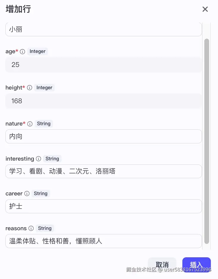 图片描述