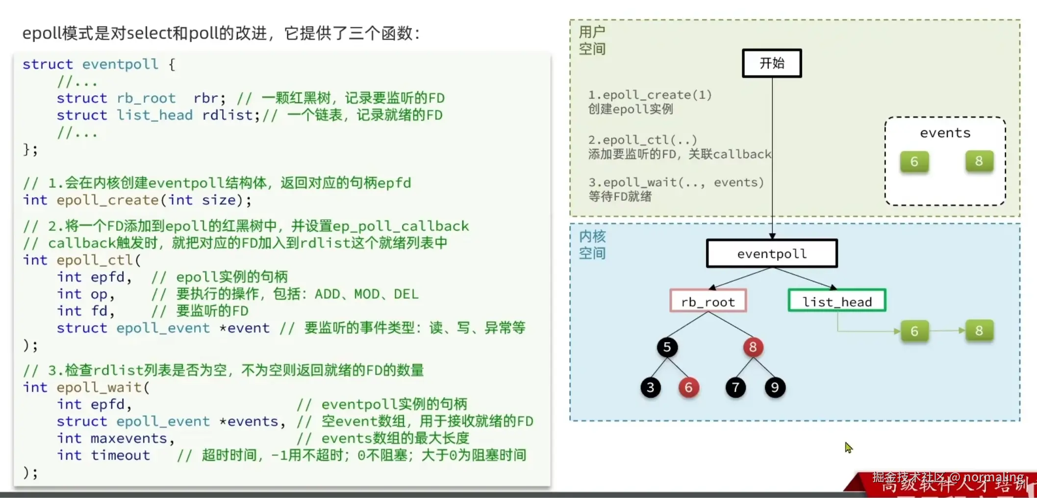 image-20240906132727894