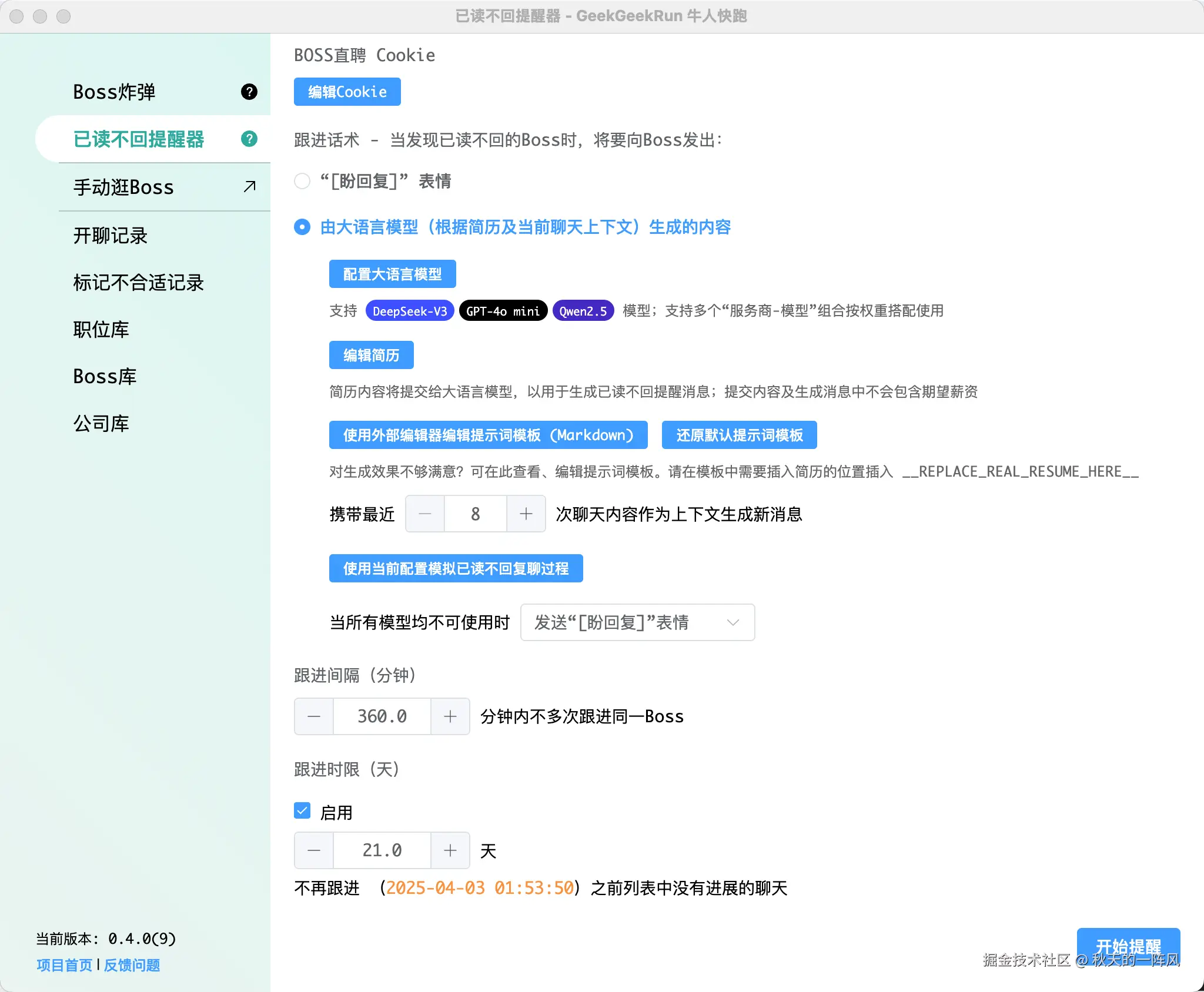 438321320-ebf5c51c-f52c-4426-a60a-97916f663c6a.png