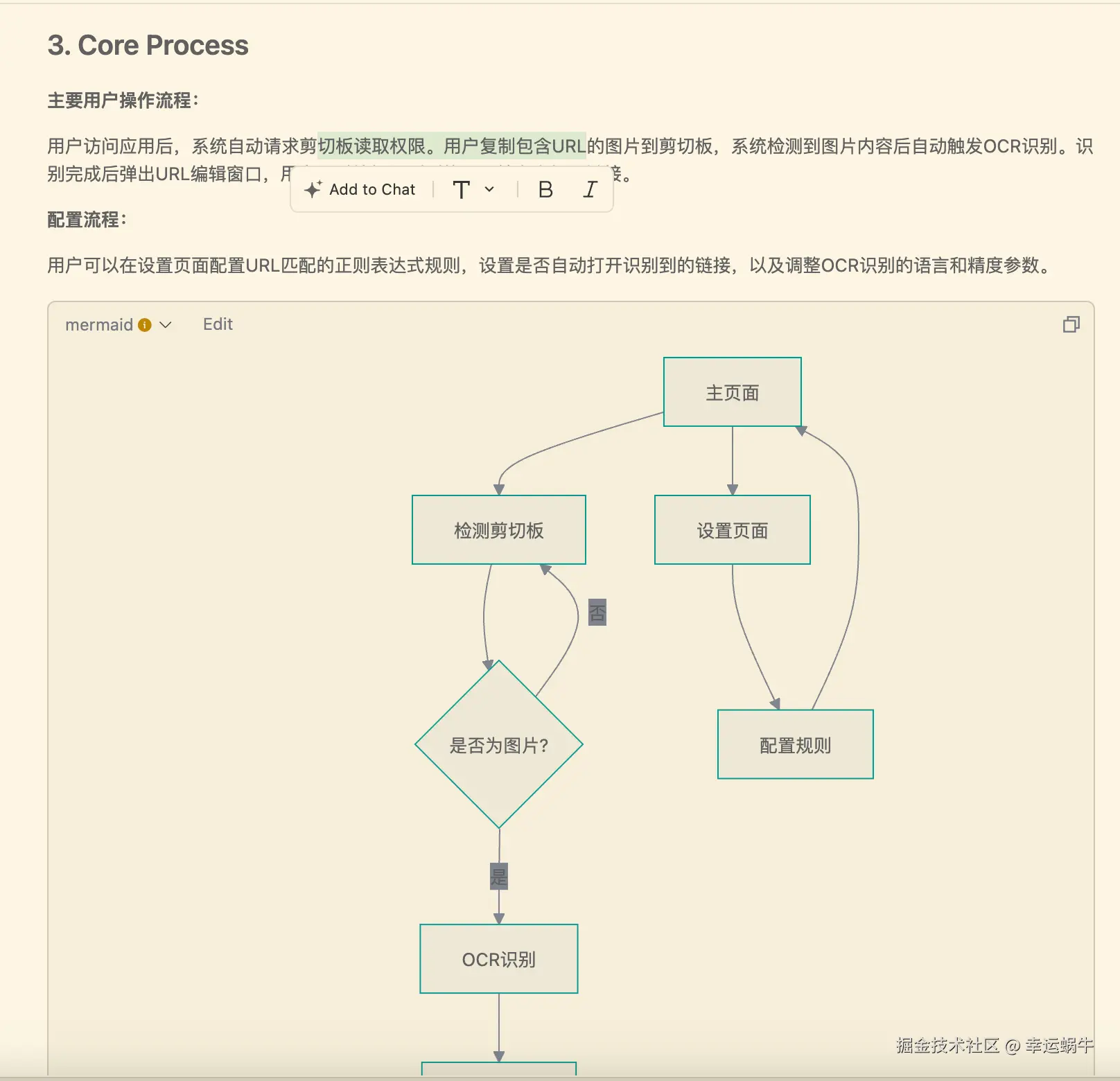 image-20250722214108842