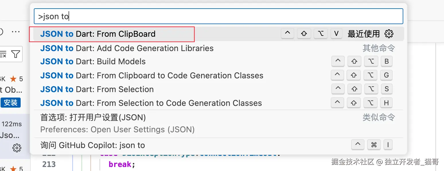 json to dart from clipboard