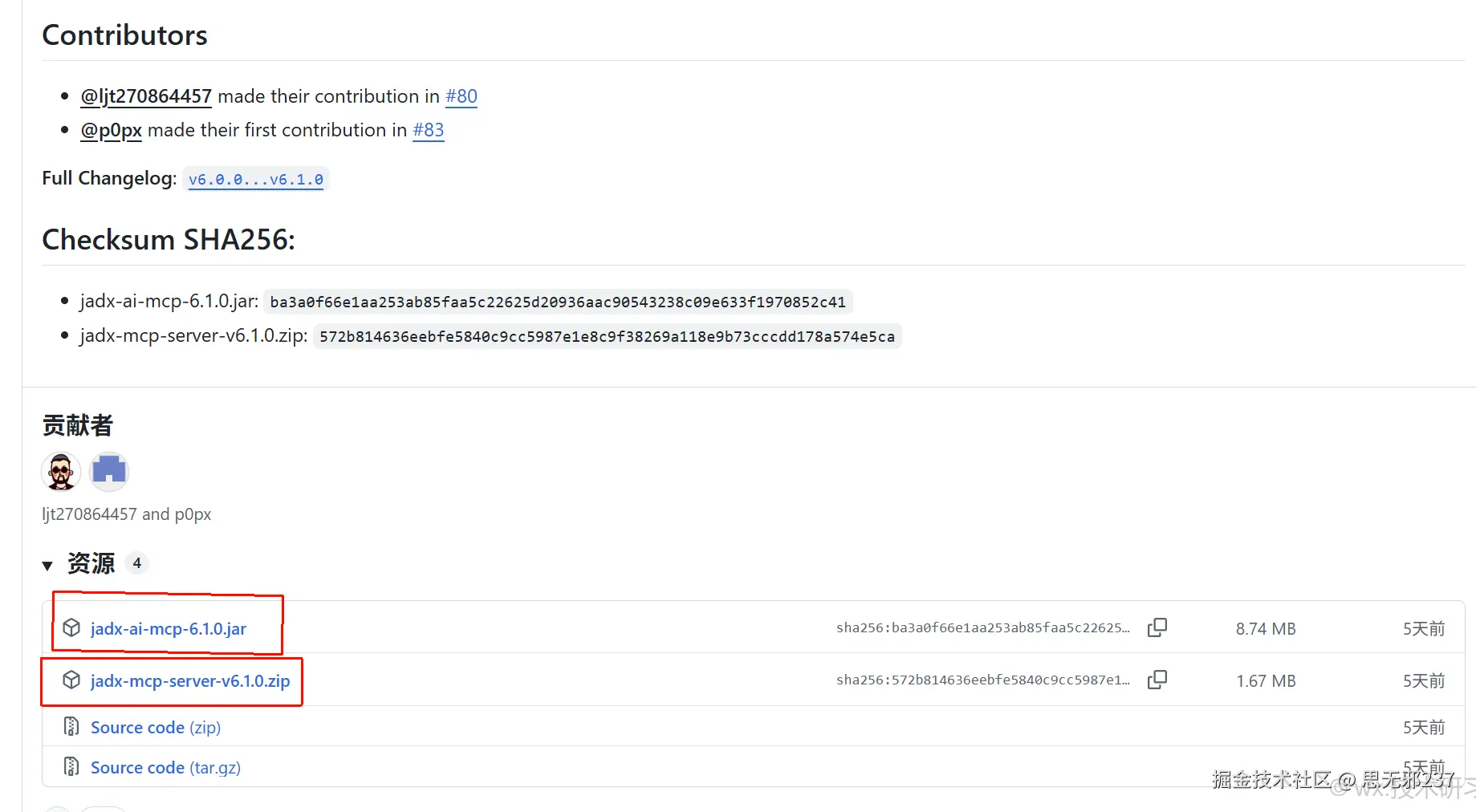 image-20260130011825957