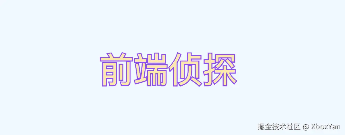 image-20240720143422690