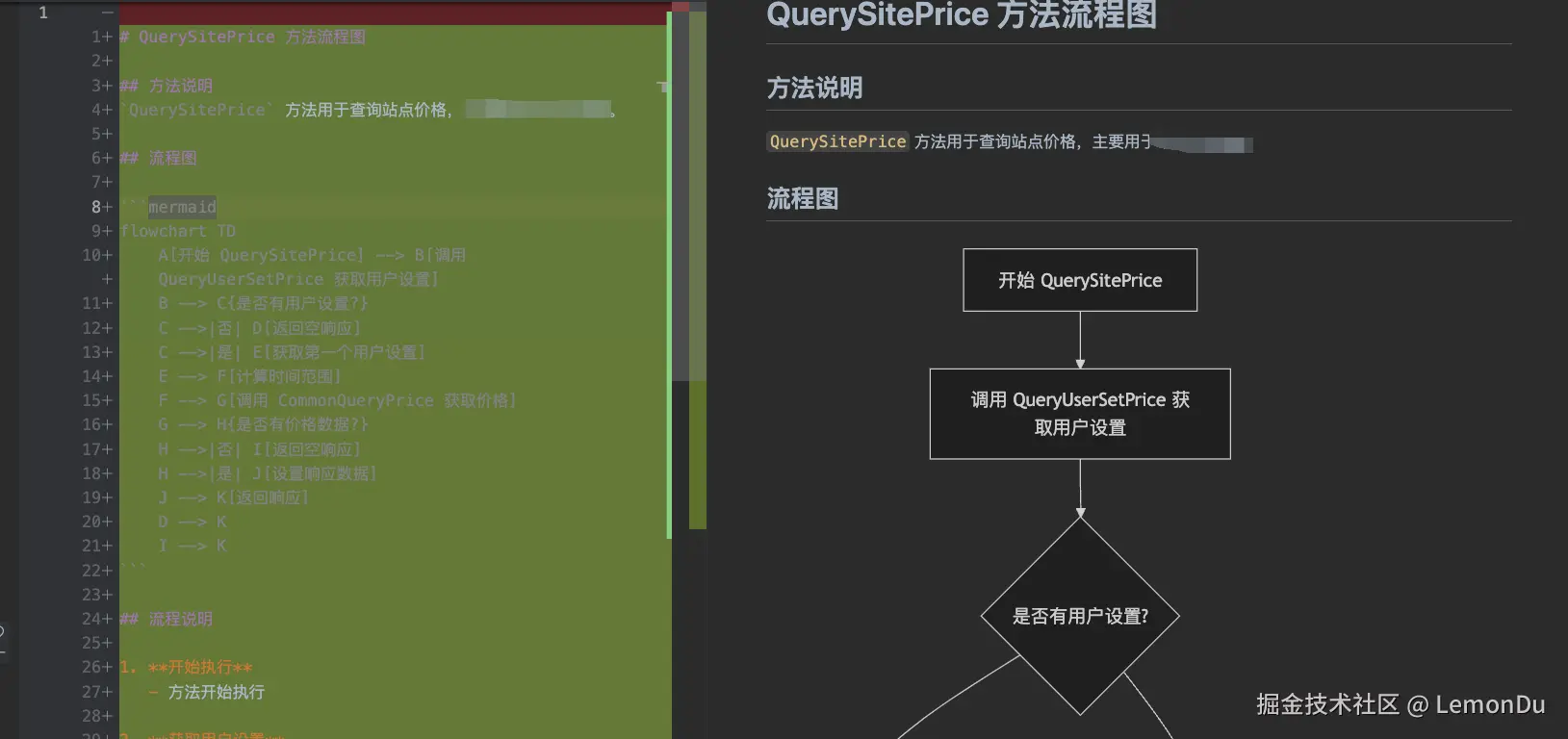 image-20250416172437027