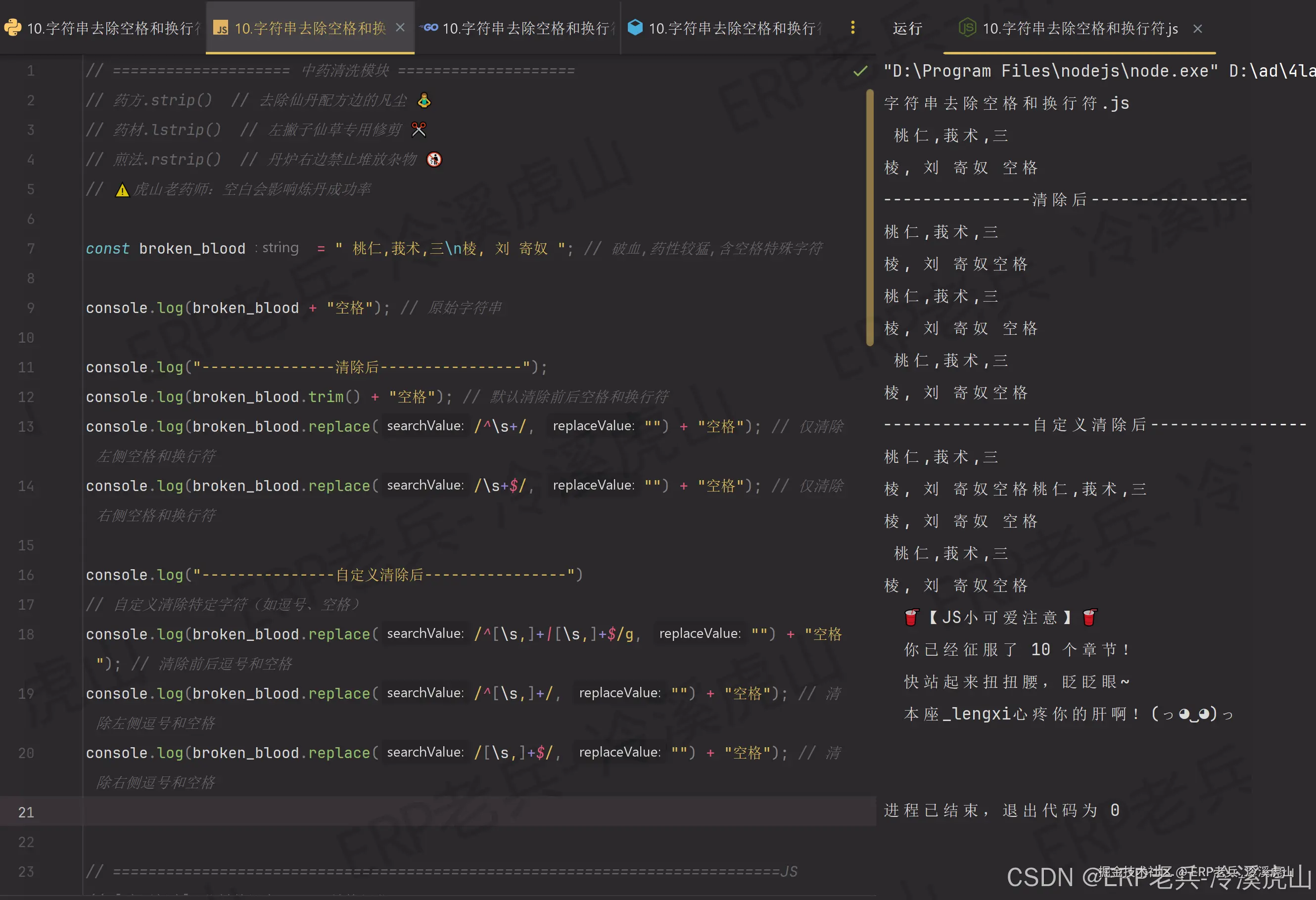 nodejs