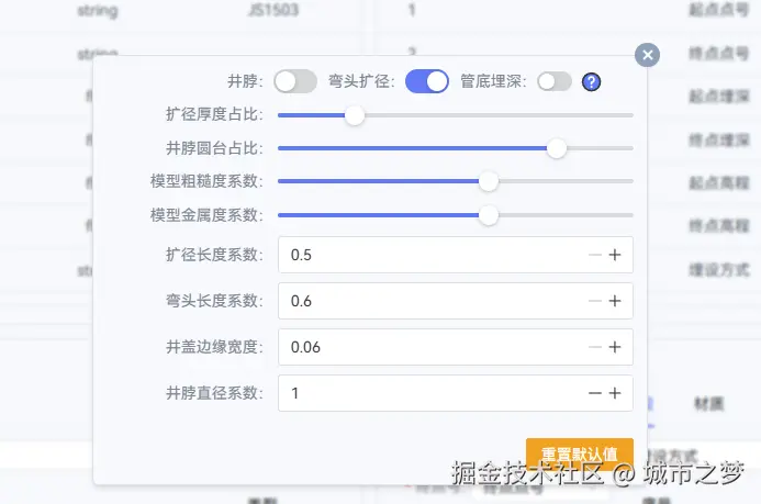 image-20260506165721830-1778057847177-11.png