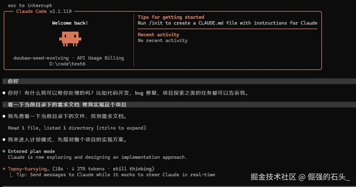 开始开发.png
