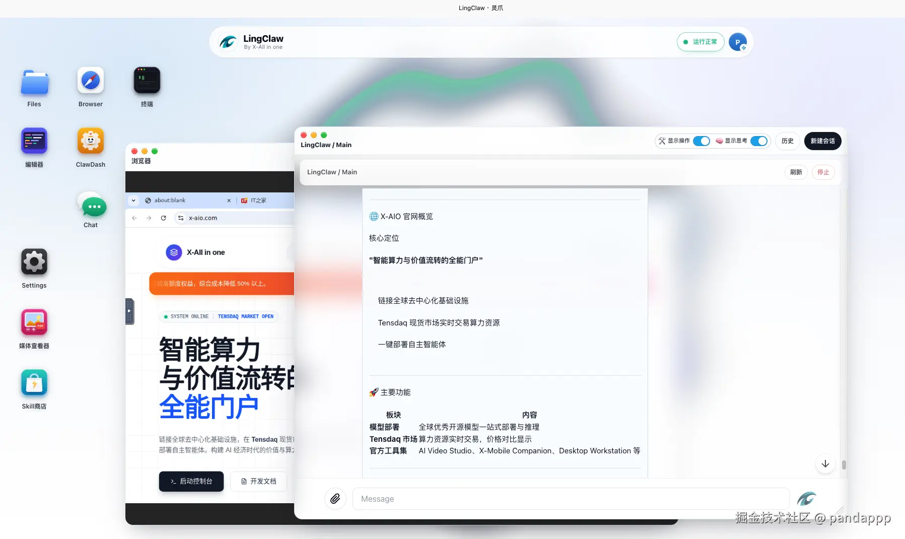 截屏2026-03-12 19.54.38.png