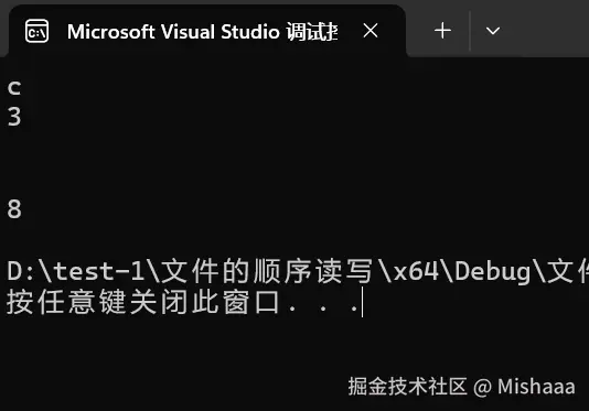 ftell的结果.png