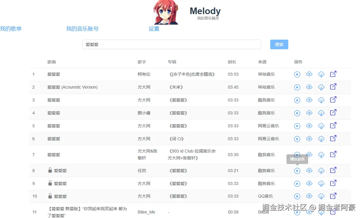 image-20241129162618221