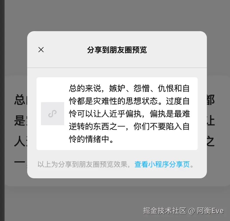 image-20250421162634237.png