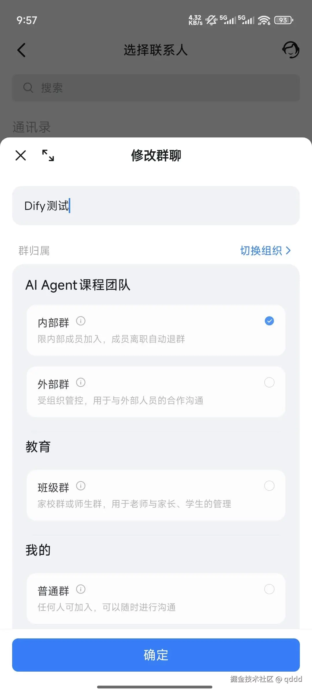 微信图片_20250717102359