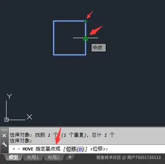 CAD如何使用移动命令