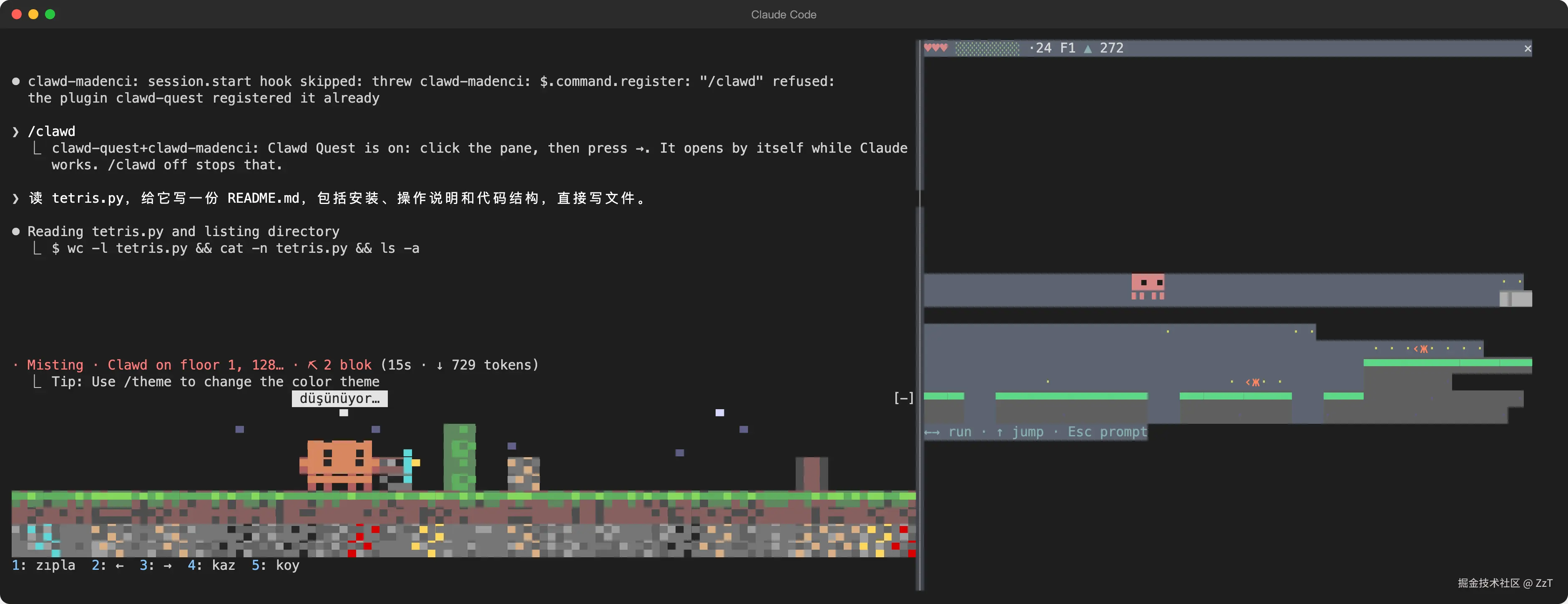 下方是 Clawd 挖矿，右侧是 Clawd Quest
