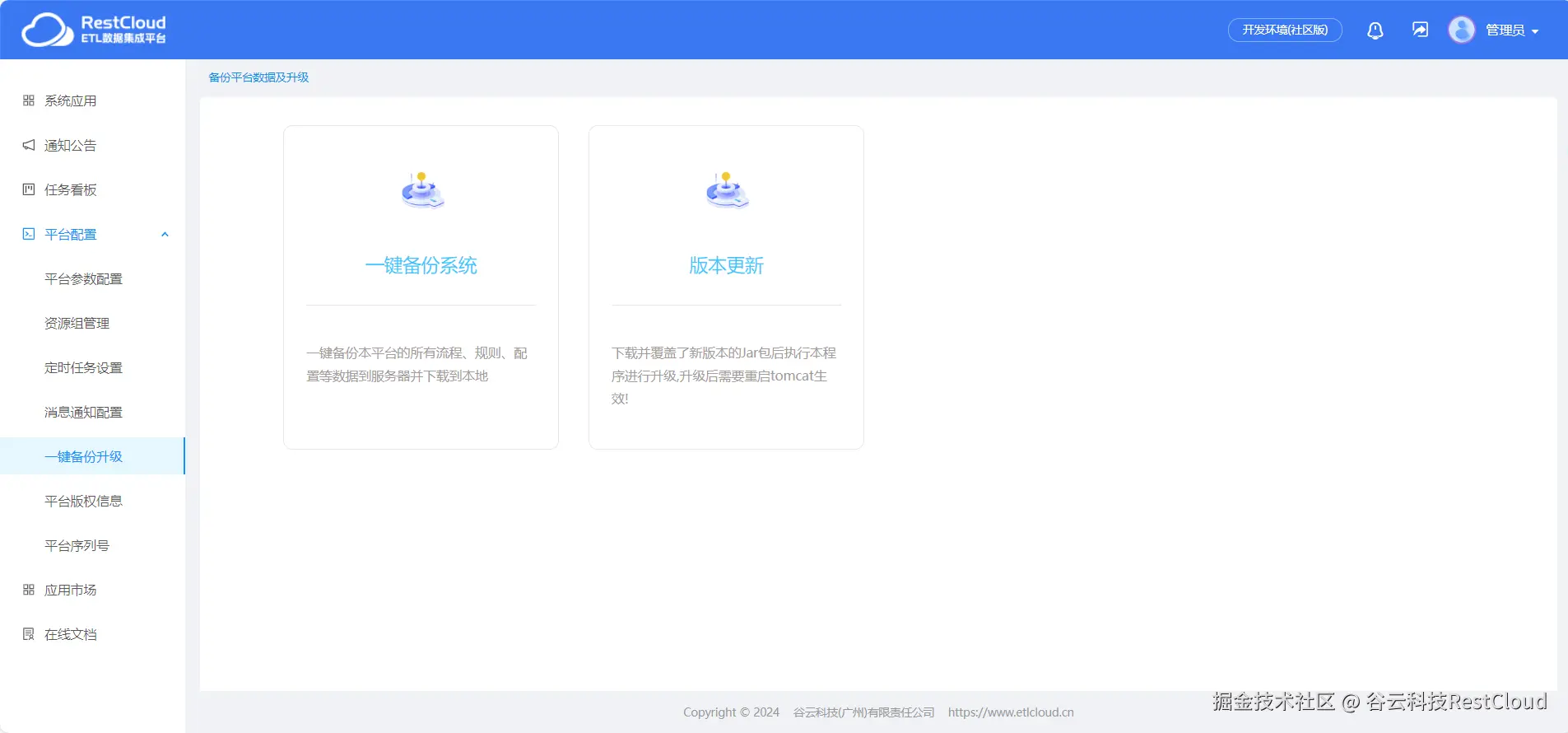 图片 6