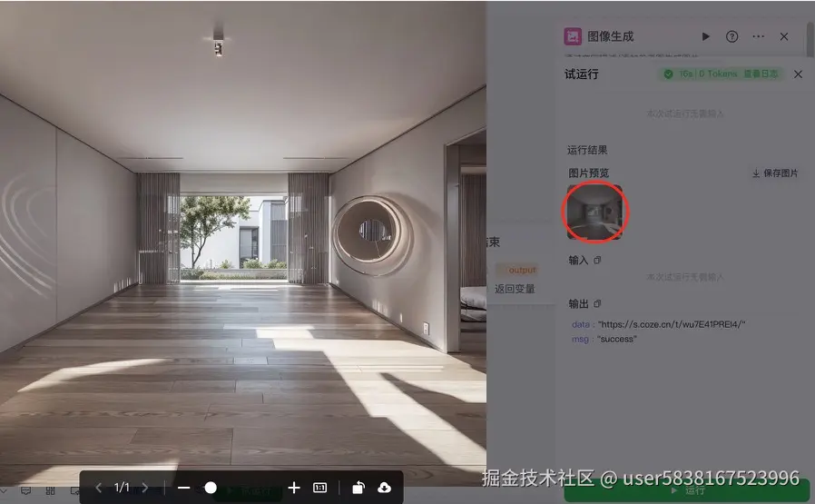 图片描述