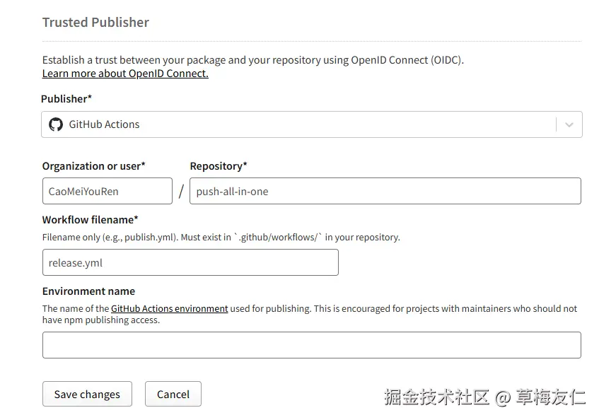 image-20251026200949281