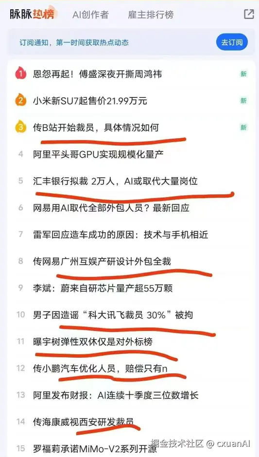 image-20260323201536788