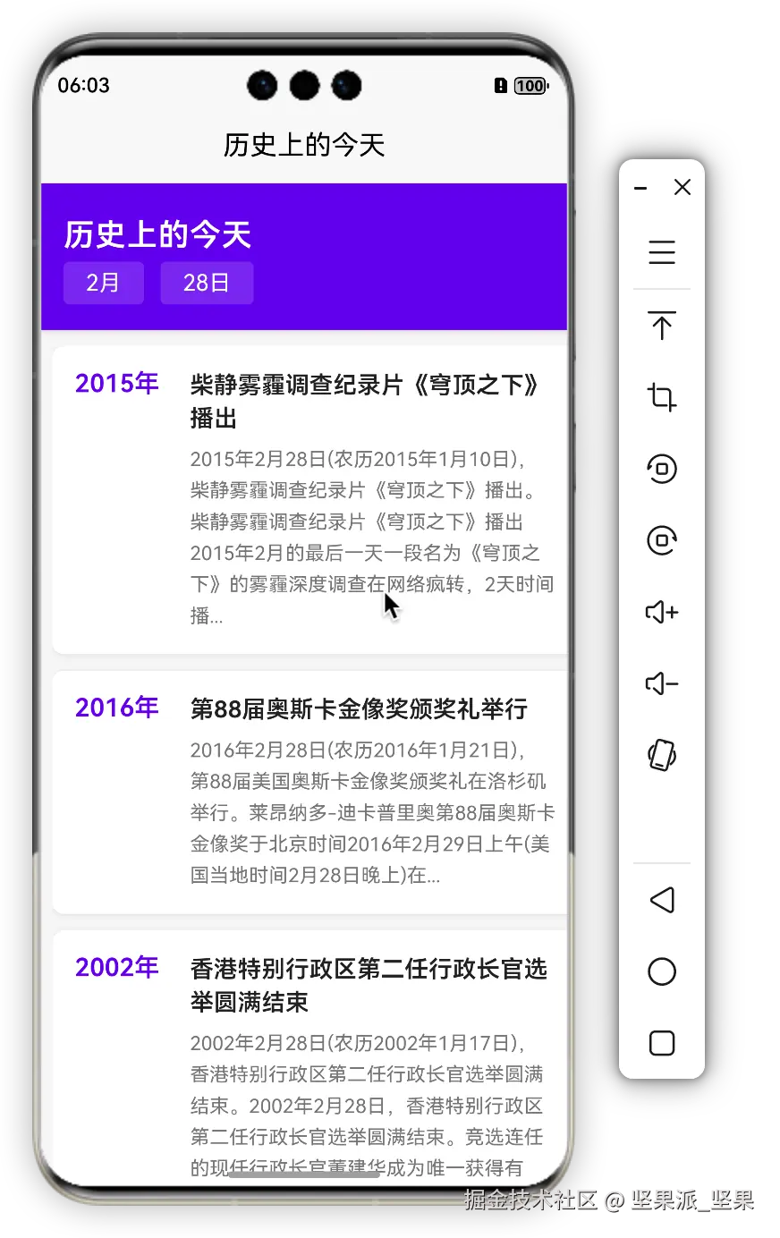 image-20250228180318145