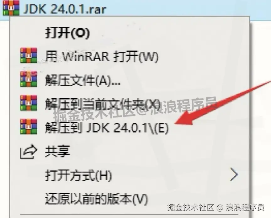 JDK-24.0.1下载安装教程和环境变量配置教程（2025 Java 新手教程，零报错）