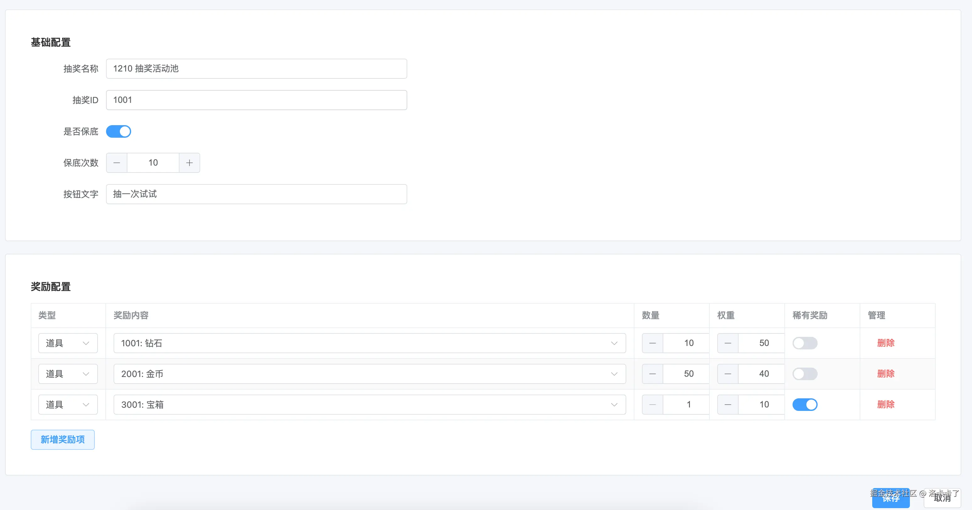 image-20251216192248945