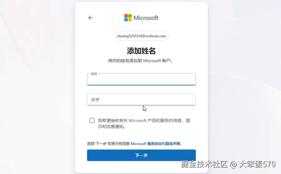 image-20260317121203787