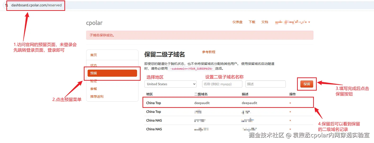 image-20260104160122793