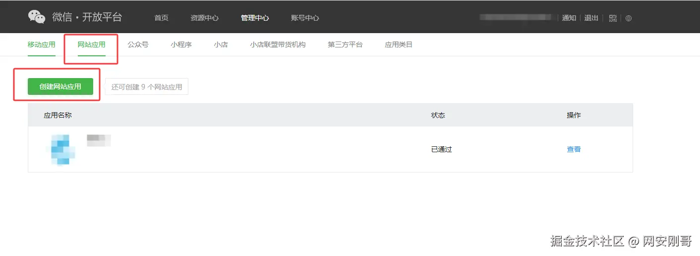 image-20250415143621625