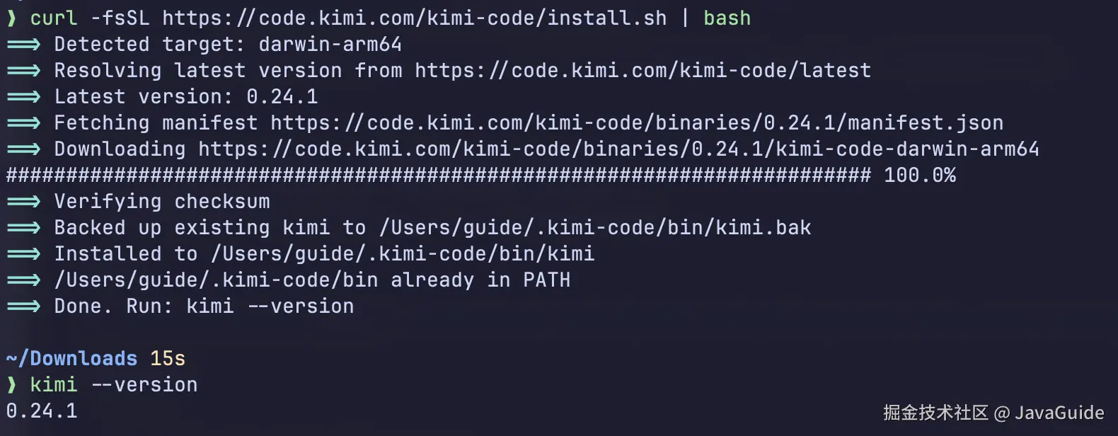 Kimi Code CLI 安装完成并查看版本号
