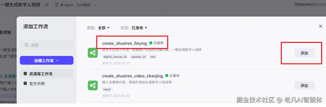 图片24.png