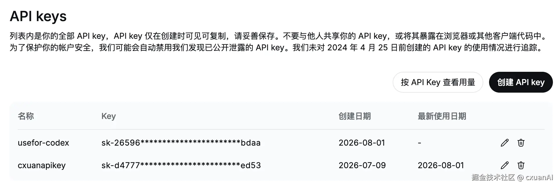 image-20260801182319398