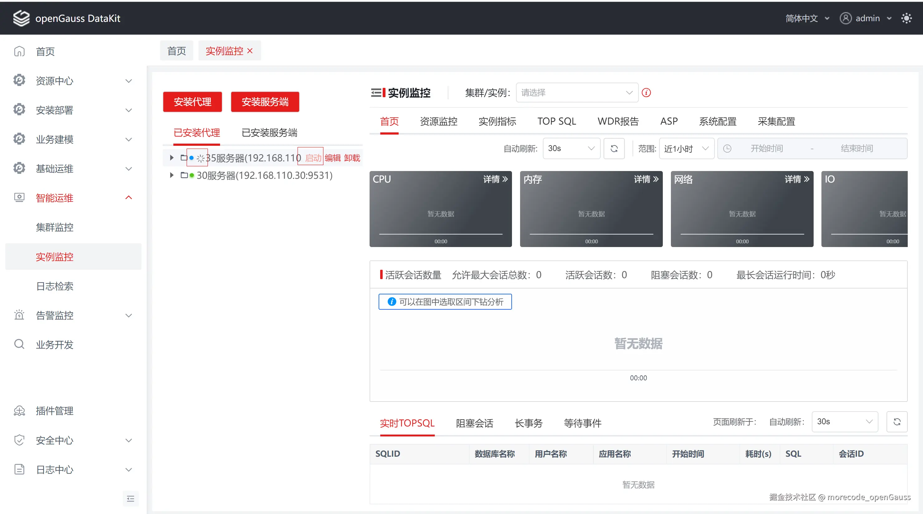 image-20231214162020717