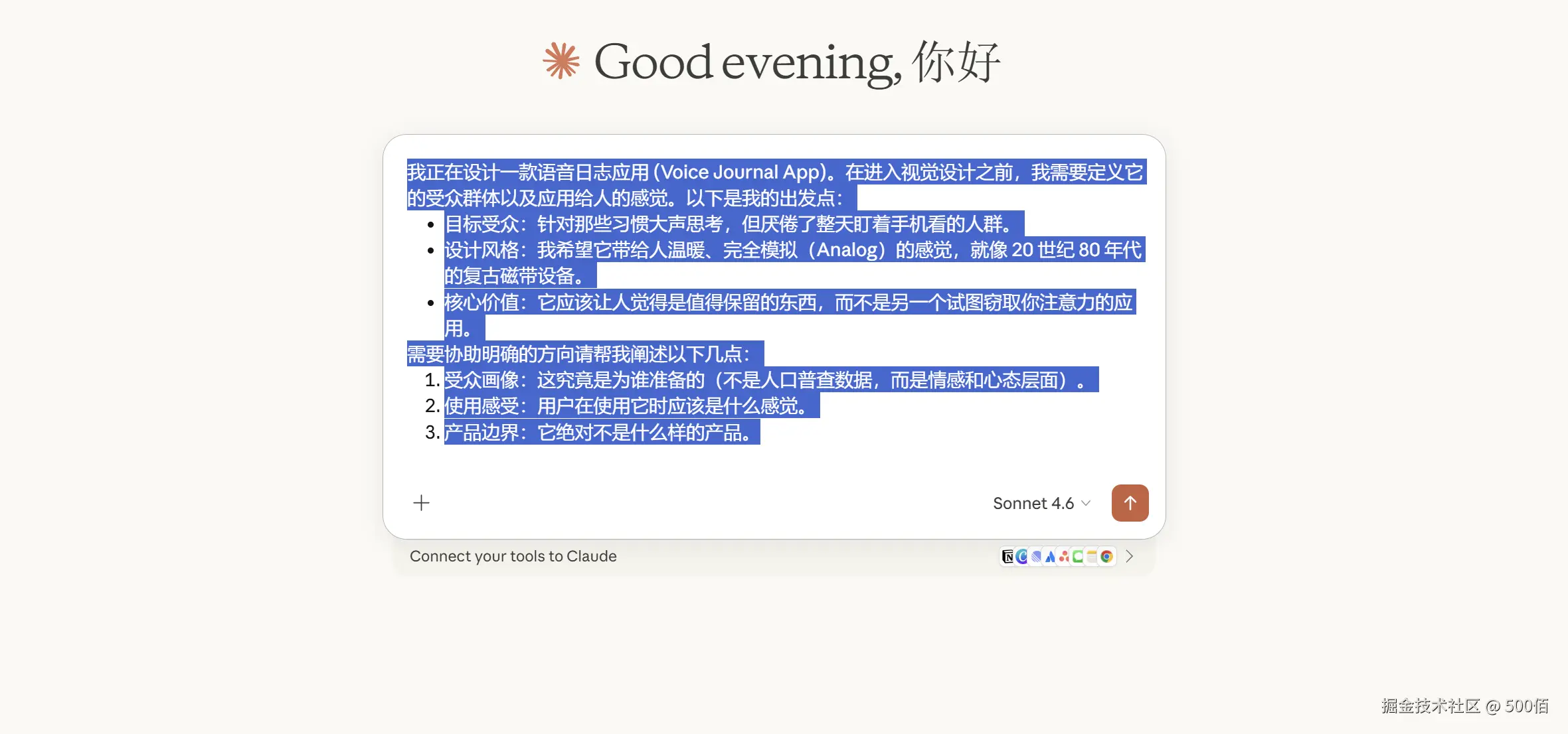 image-20260227232618595.png