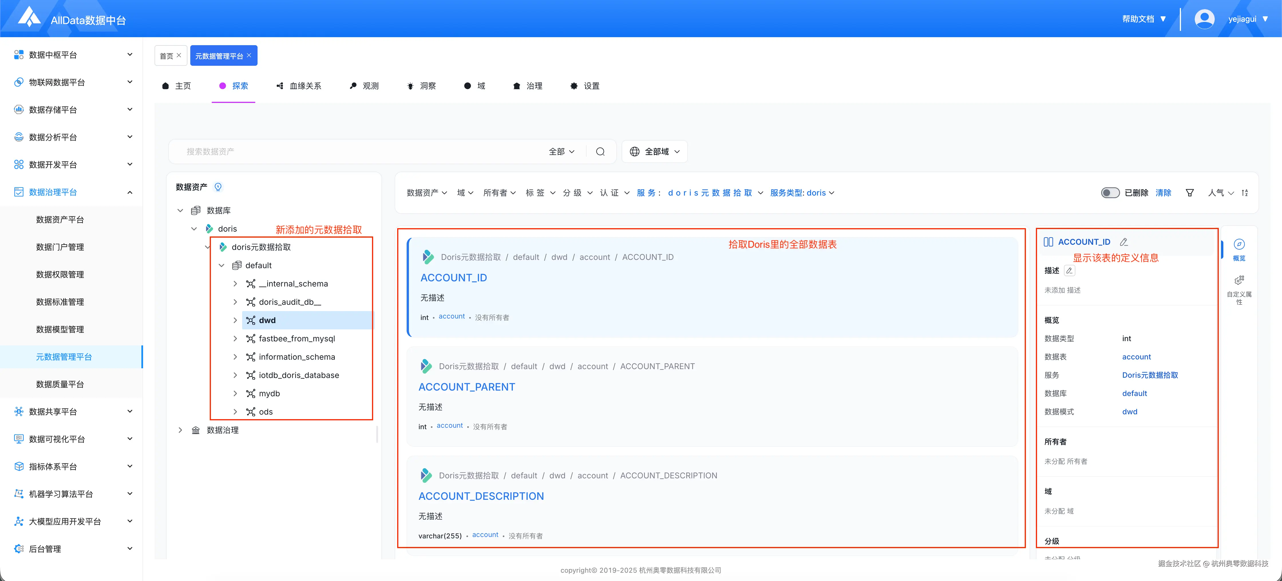 图8.png