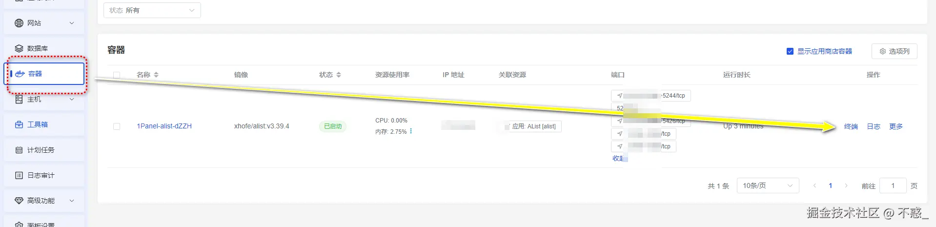 请在此添加图片描述