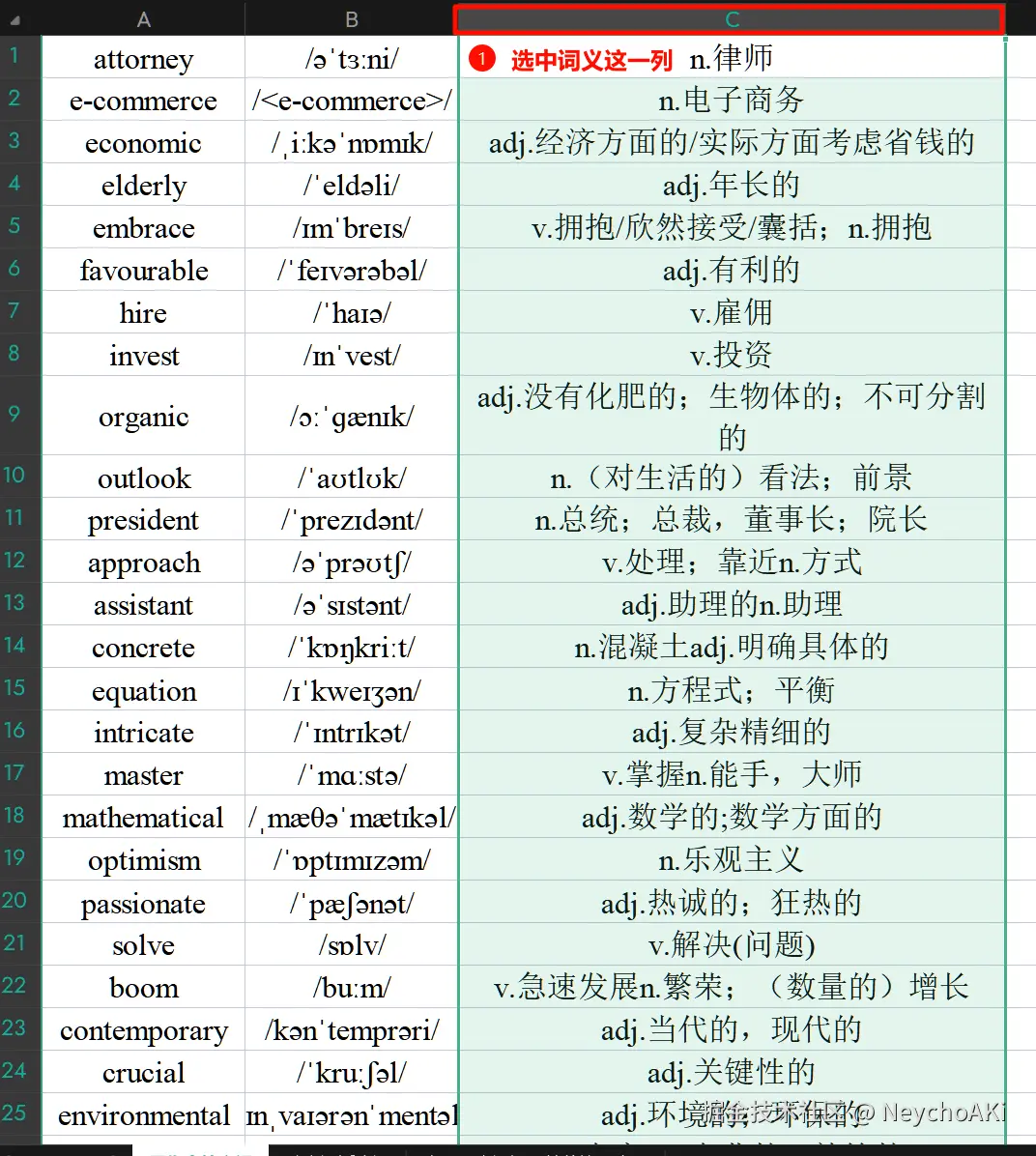 Pasted image 20240718144507.png