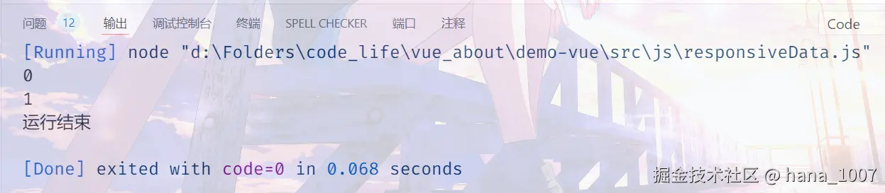 image-20241223125001751